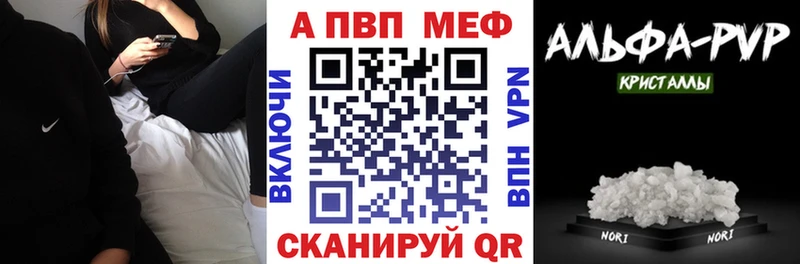 купить цена Минеральные Воды hydra ТОР A PVP кристаллы