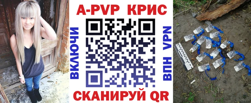Альфа ПВП VHQ Минеральные Воды