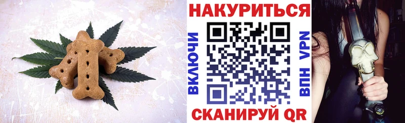omg   Минеральные Воды  Cannafood конопля  площадка формула  магазин  наркотиков 