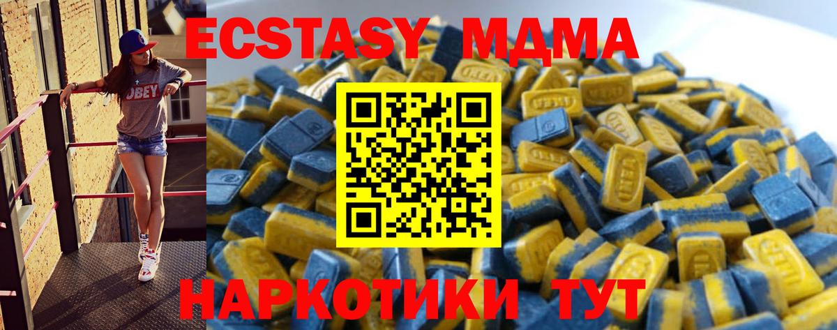 ЭКСТАЗИ 99%  ЭКСТАЗИ диски  Минеральные Воды  Вход с VPN 