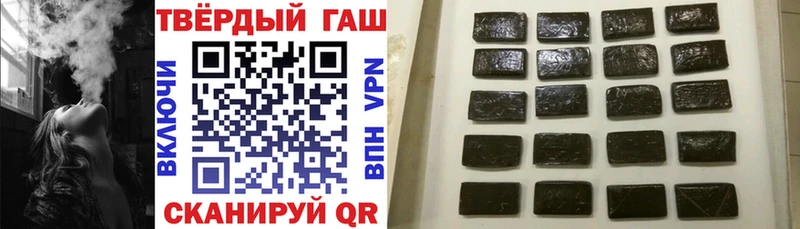 где можно купить   Минеральные Воды  ГАШИШ ice o lator 