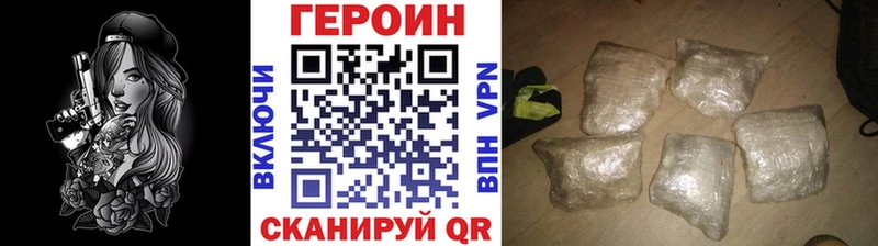 Героин Афган  Минеральные Воды 