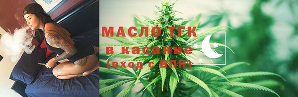 кристаллы Медвежьегорск
