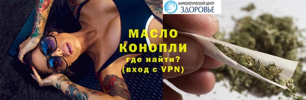кристаллы Медвежьегорск