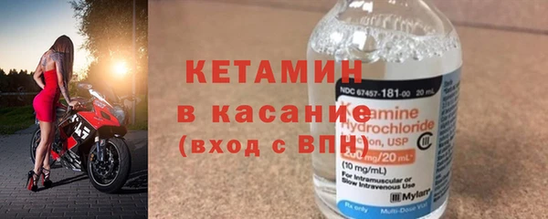 кристаллы Медвежьегорск