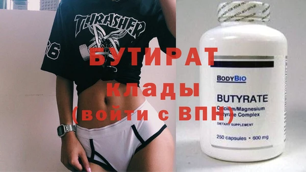кристаллы Медвежьегорск