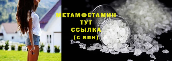 кристаллы Медвежьегорск