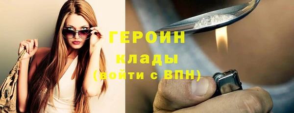 героин Медногорск