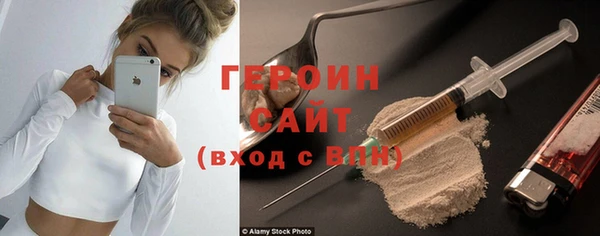 кристаллы Медвежьегорск
