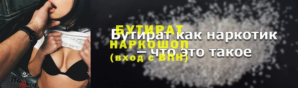 кристаллы Медвежьегорск