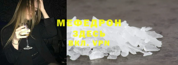 кокаин колумбия Мегион