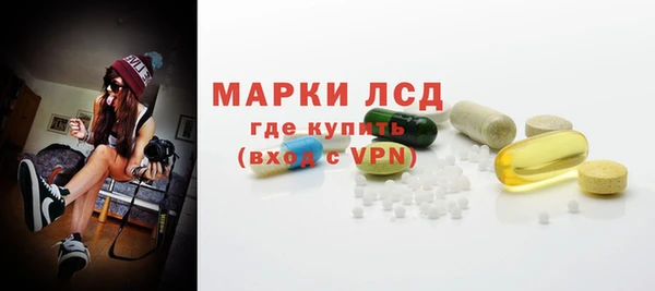 кристаллы Медвежьегорск