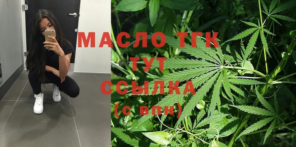 сатива Самара