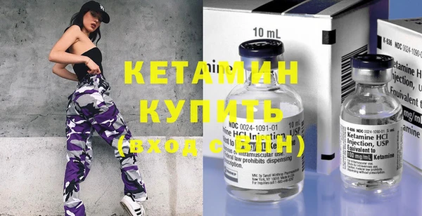 ECSTASY Уфа