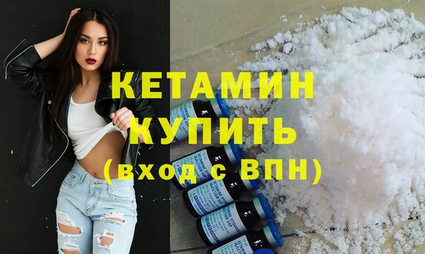 кристаллы Медвежьегорск