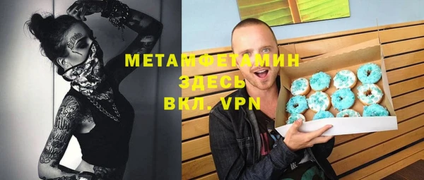 героин Медногорск