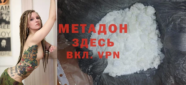 героин Медногорск