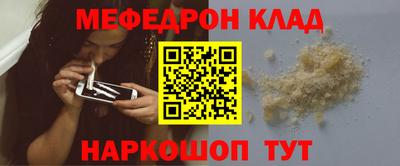 таблы Гусиноозёрск