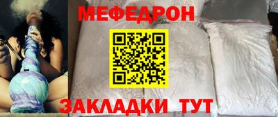 таблы Гусиноозёрск
