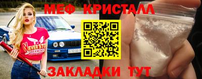 марихуана Гусь-Хрустальный