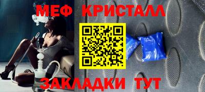 таблы Гусиноозёрск