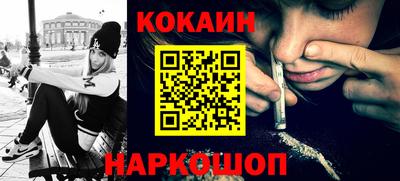 таблы Гусиноозёрск