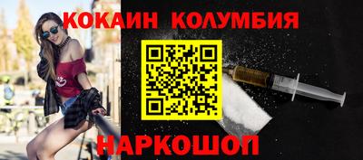 марихуана Гусь-Хрустальный