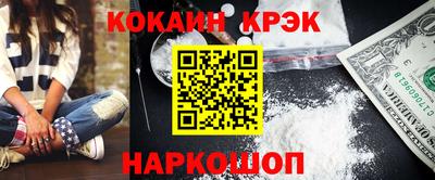 таблы Гусиноозёрск