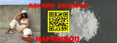 таблы Гусиноозёрск