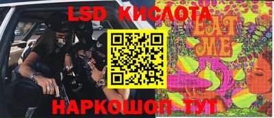 таблы Гусиноозёрск