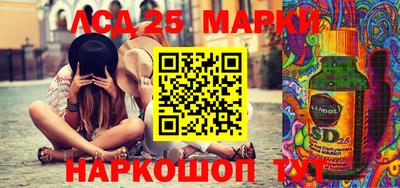 таблы Гусиноозёрск