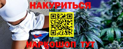 таблы Гусиноозёрск