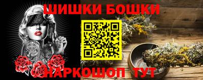 таблы Гусиноозёрск