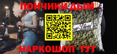 марихуана Гусь-Хрустальный