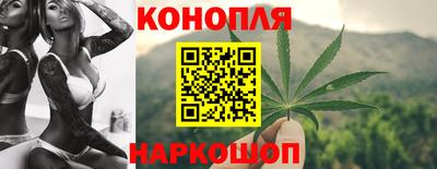 марихуана Гусь-Хрустальный