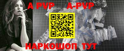 таблы Гусиноозёрск