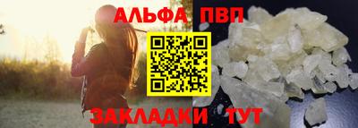 таблы Гусиноозёрск