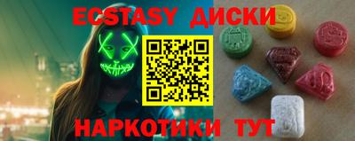 таблы Гусиноозёрск