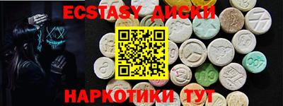 таблы Гусиноозёрск