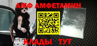 таблы Гусиноозёрск