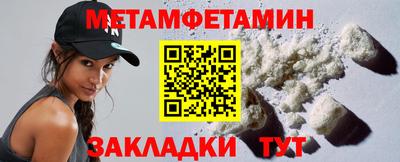 таблы Гусиноозёрск