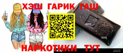 марихуана Гусь-Хрустальный