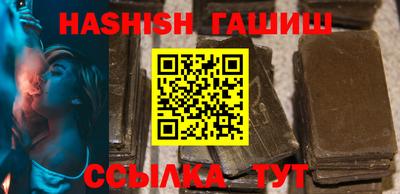 таблы Гусиноозёрск