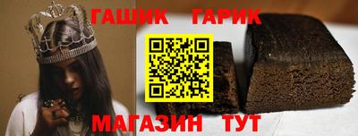 марихуана Гусь-Хрустальный