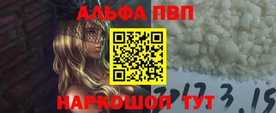 apvp Гусев
