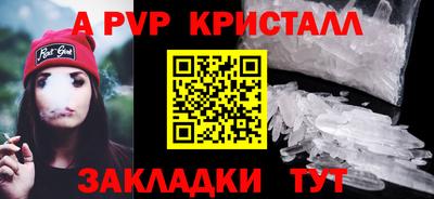 apvp Гусев