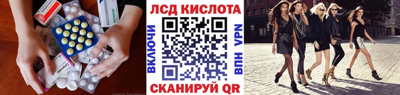 Лсд 25 экстази ecstasy продажа наркотиков Минеральные Воды