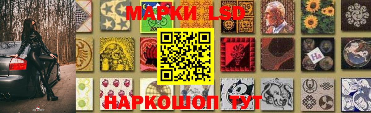 LSD-25 экстази ecstasy  ЛСД экстази кислота  Вход с VPN  Минеральные Воды 