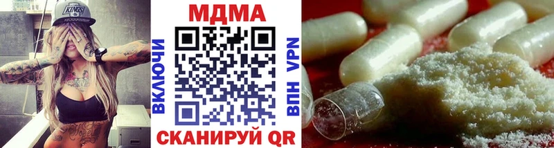 сколько стоит  Минеральные Воды  MDMA кристаллы 