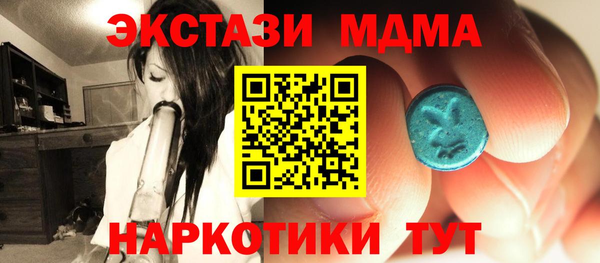 ГАШ Минеральные Воды